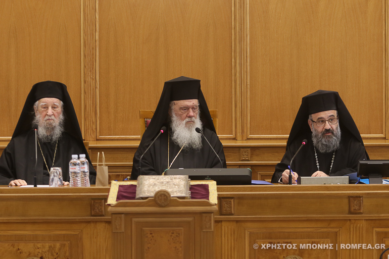 Δελτίο Τύπου Ιεράς Συνόδου της Ιεραρχίας της Εκκλησίας της Ελλάδος: Έκτακτη συνεδρία με θέμα το νέο νόμο για τον πολιτικό γάμο των ομόφυλων ζευγαριών και για επιμέρους διατάξεις υιοθεσίας τέκνων υπ’ αυτών