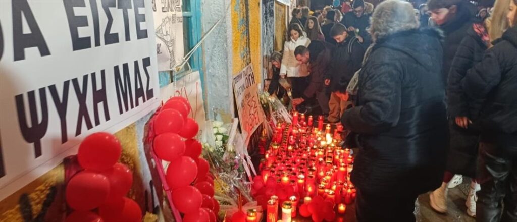 Τέμπη – Καλαμπάκα: “Έσπασαν καρδιές” για τα δίδυμα κορίτσια και την εξαδέλφη τους (εικόνες)