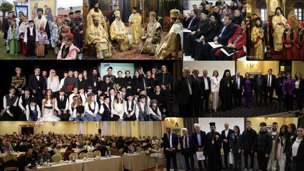 Καστορίας Καλλίνικος: Εὐχαριστήριο γιά τά Β´ Καραβαγγέλεια (2024)