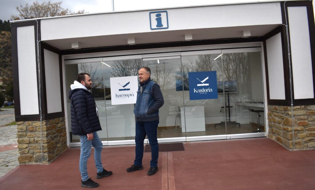 Το ωράριο λειτουργίας του Τουριστικού Περιπτέρου του Δήμου Καστοριάς