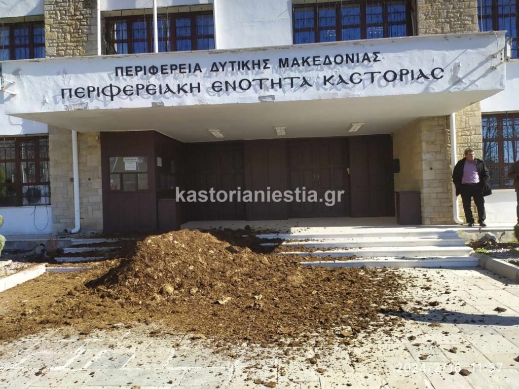 Καστοριά: Έξεστι  Κλαζομενίοις  ασχημονείν!