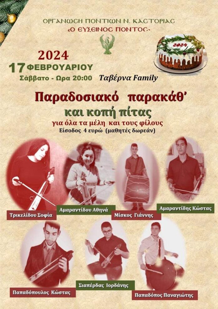 426742591_2541258999381057_5429106853237066114_n