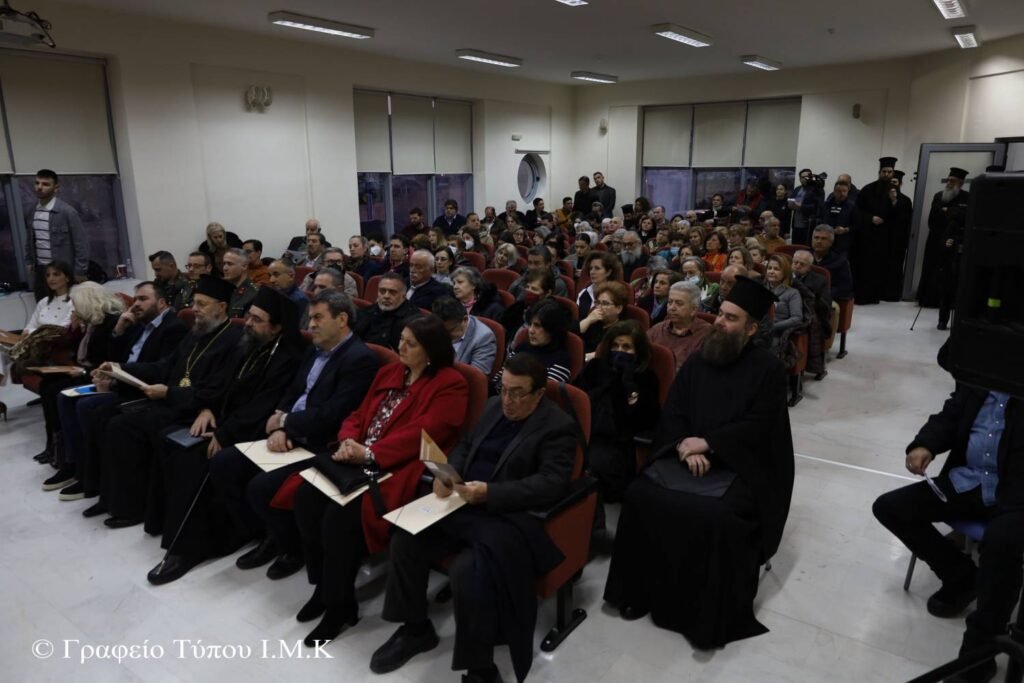 Η Δεύτερη ημέρα τῶν Β’ Καραβαγγελείων – «Κοινωνικὴ μόνωση και Ψυχικὴ Υγεία»