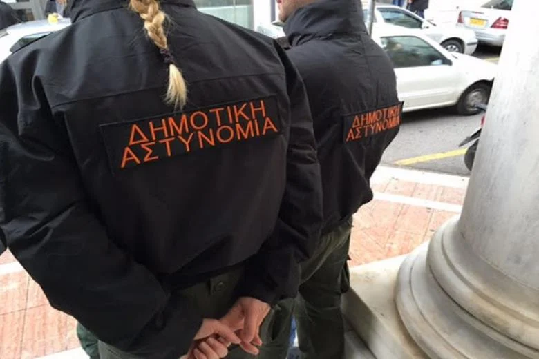 Δημοτική Αστυνομία: Δημοσιεύτηκε προκήρυξη για 1213 προσλήψεις