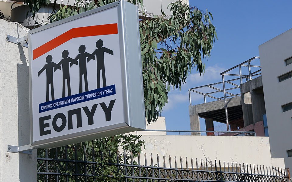 Χωρίς ασφάλιση από τον ΕΟΠΥΥ χιλιάδες δικαιούχοι: Ποιοι «την γλυτώνουν»