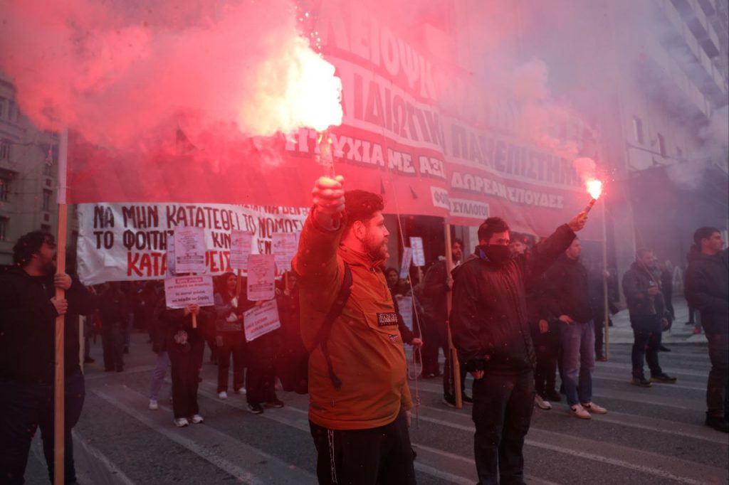 Σε θέση μάχης οι φοιτητές κατά των ιδιωτικών πανεπιστημίων – Σε εξέλιξη η πορεία