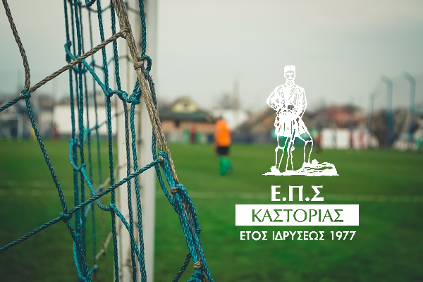 Α’ ΕΠΣ: Πήρε το ντέρμπι ο Παναργειακός – Ήττα εντός η Δόξα Κορησού – Στο +8 τα Γραμμοχώρια! (αποτελέσματα – βαθμολογία)