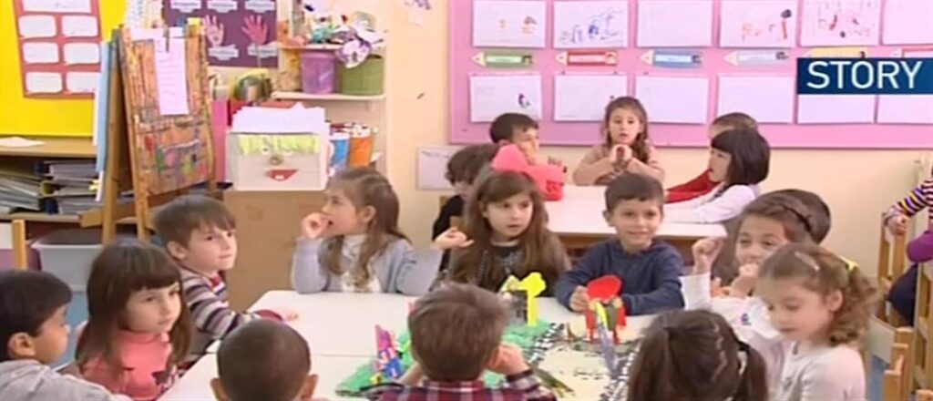 Δημοτικά και Νηπιαγωγεία: Παράταση εγγραφών για το σχολικό έτος 2024-25