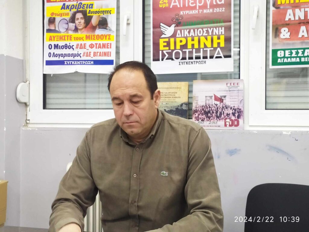 Έρευνα: Τηρούνται οι τριετίες από τους εργοδότες στην Καστοριά;