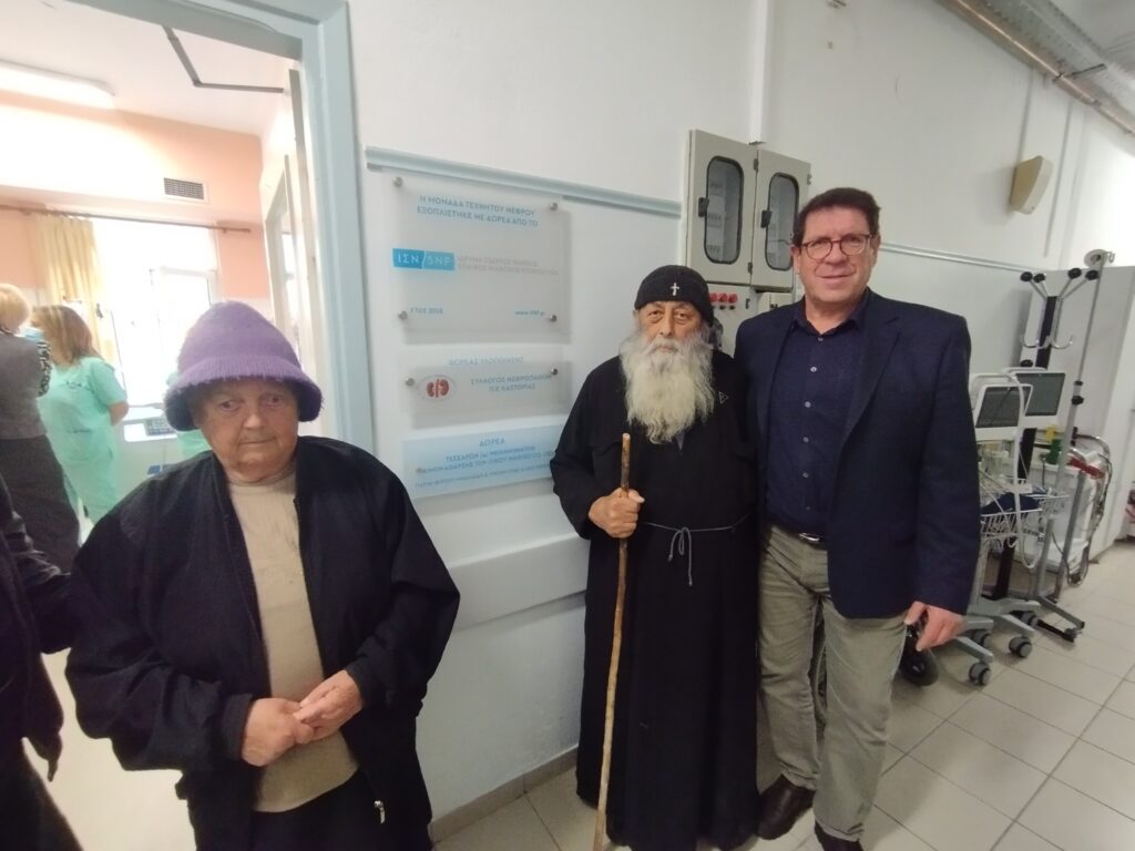 Μεγάλη δωρεά στο Νοσοκομείο Καστοριάς (φωτογραφίες)