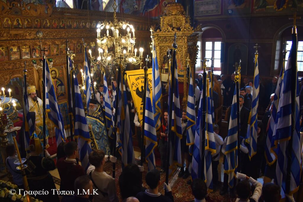 Ὁ «διπλὸς» ἑορτασμὸς τῆς Πίστεως καὶ τῆς Πατρίδος στὴν ἀκριτικὴ Καστοριά