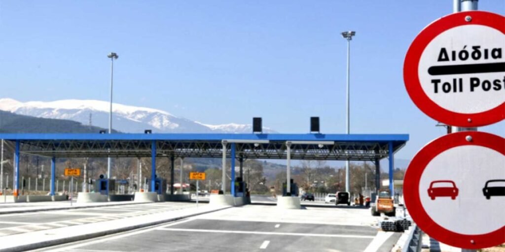 Αυξάνονται οι τιμές στα διόδια της Εγνατίας