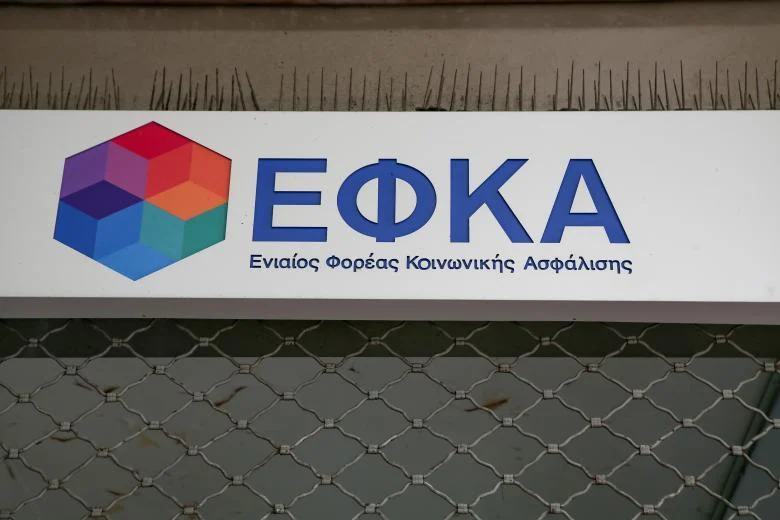 ΕΦΚΑ – ΔΥΠΑ: Ο «χάρτης» των πληρωμών έως τις 8 Μαρτίου