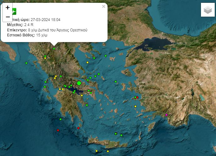 Σεισμός στην Καστοριά