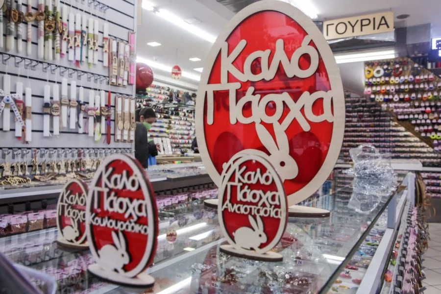 Δώρο Πάσχα: Μέχρι πότε πληρώνεται, πώς θα το υπολογίσετε