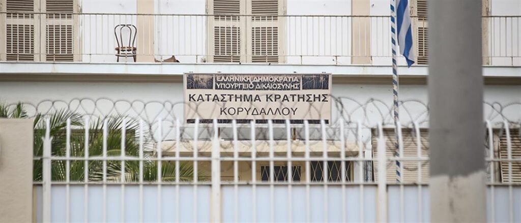 Φυλακές Κορυδαλλού: Νεκρός ο 36χρονος που είχε συλληφθεί για τον βιασμό της θετής του κόρης
