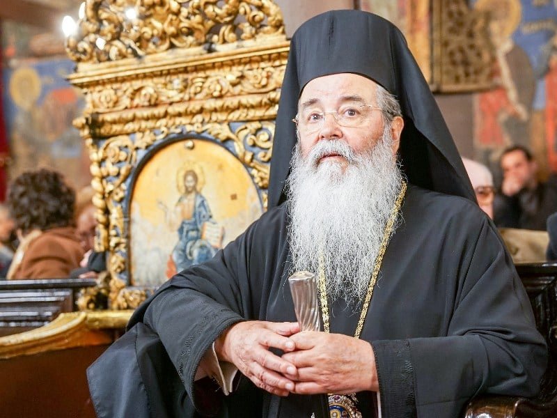 Το νέο παραλήρημα του μητροπολίτη Σερβίων και Κοζάνης Παύλου:  “Για όλα φταίνε οι γυναίκες”