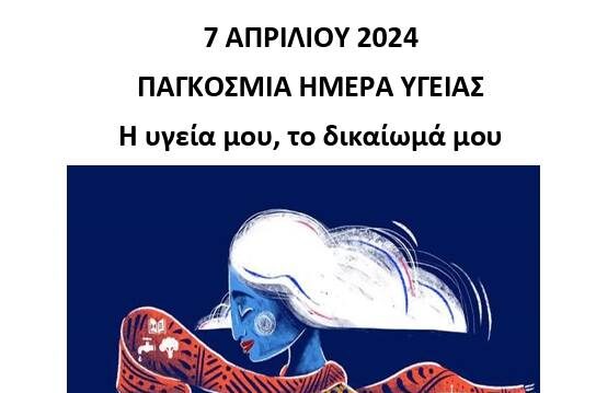 435000910_833532252152768_8480551729597179382_n