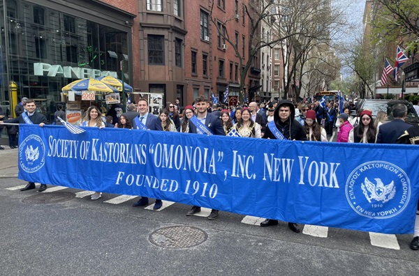 H παρέλαση  των Καστοριανών στην Νέα Υόρκη