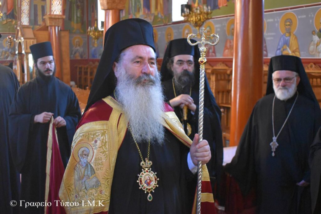 Ανακοίνωση: Ο Σεβ. Μητροπολίτης Κεφαλληνίας κ. Δημήτριος στην Καστοριά