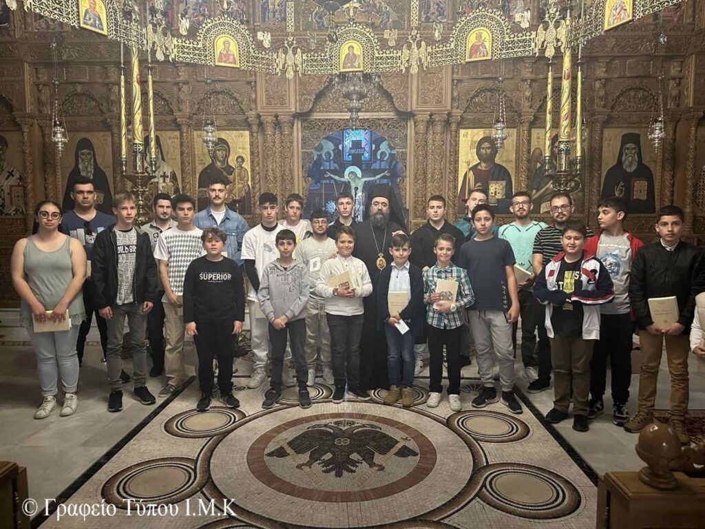Σύναξη Ἱεροπαίδων Ἱ.Μ. Καστορίας
