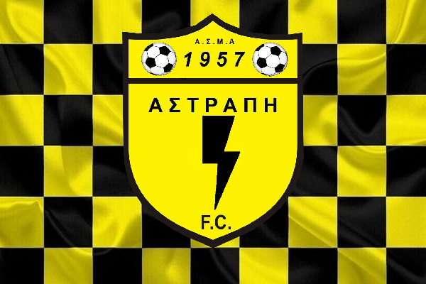 ΕΠΣ Καστοριάς: Κυπελούχος η Αστραπή Μεσοποταμίας