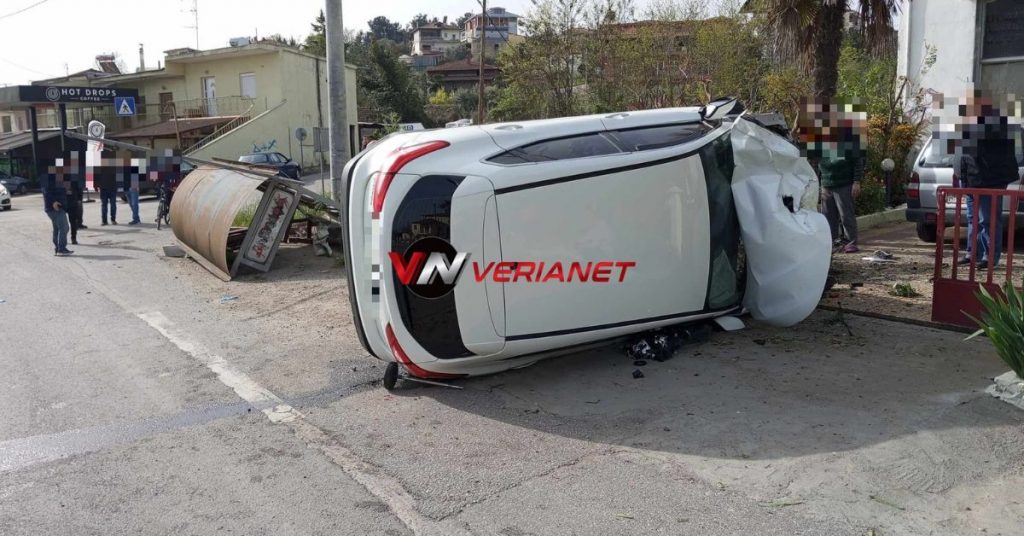 Βέροια: Αυτοκίνητο έπεσε σε στάση λεωφορείου – Δύο νεκρές γυναίκες