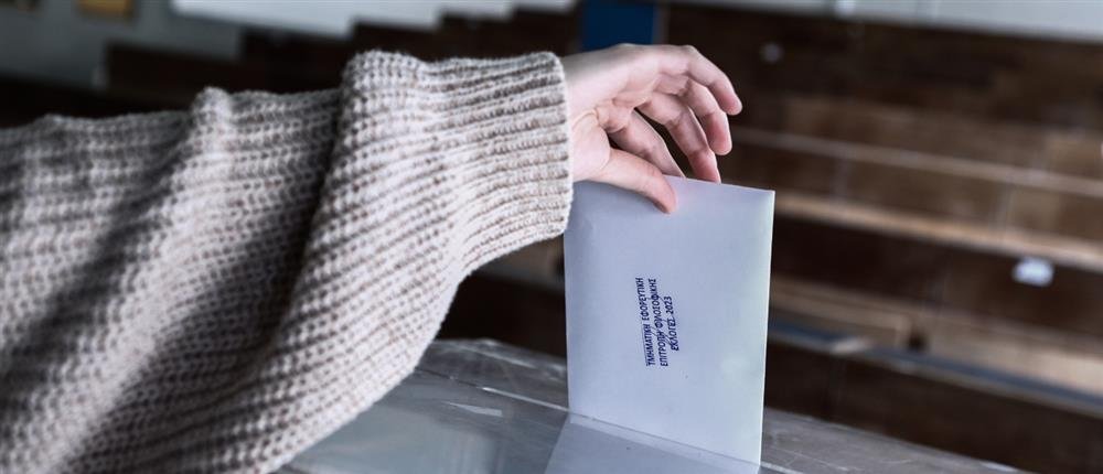 Τα αποτελέσματα των εκλογών του Συλλόγου Εκπαιδευτικών Πρωτοβάθμιας Καστοριάς