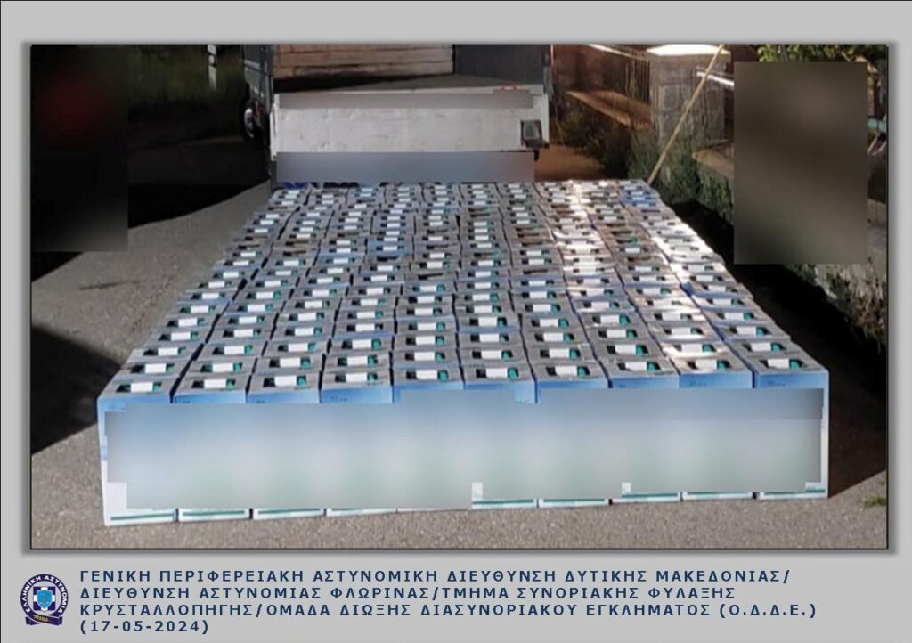 Κρυσταλλοπηγή: Σύλληψη 4 ατόμων που μετέφεραν 2 τόνους ψυκτικού υγρού