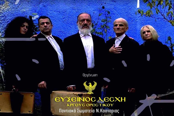 Θέατρο στο Άργος Ορεστικό