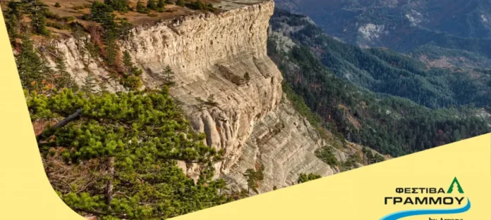 445088921_878998900935823_2944993350910178503_n.jpg-1-1132x509