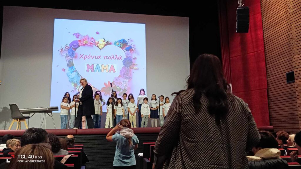 Η εκδήλωση “… για τη ΜΑΜΑ” του Συλλόγου Γυναικών Μεσοποταμίας (φωτογραφίες – βίντεο)