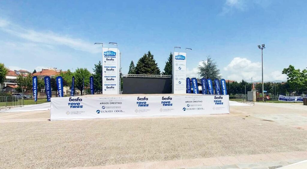 Όλα έτοιμα για το Παγκόσμιο Κύπελλο BAJA GREECE 2024