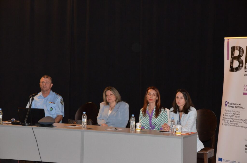 Με επιτυχία πραγματοποιήθηκε η ημερίδα του Δήμου Άργους Ορεστικού για την ισότητα και τις ίσες ευκαιρίες