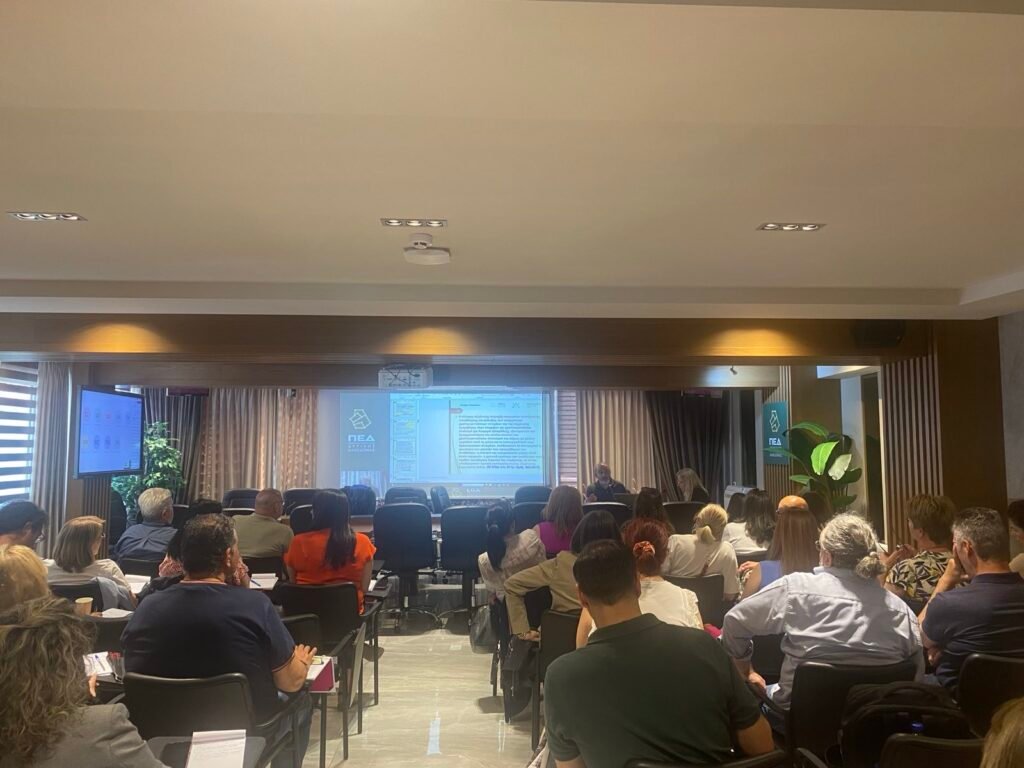 Επιμορφωτική ημερίδα στελεχών των δήμων Δυτικής Μακεδονίας