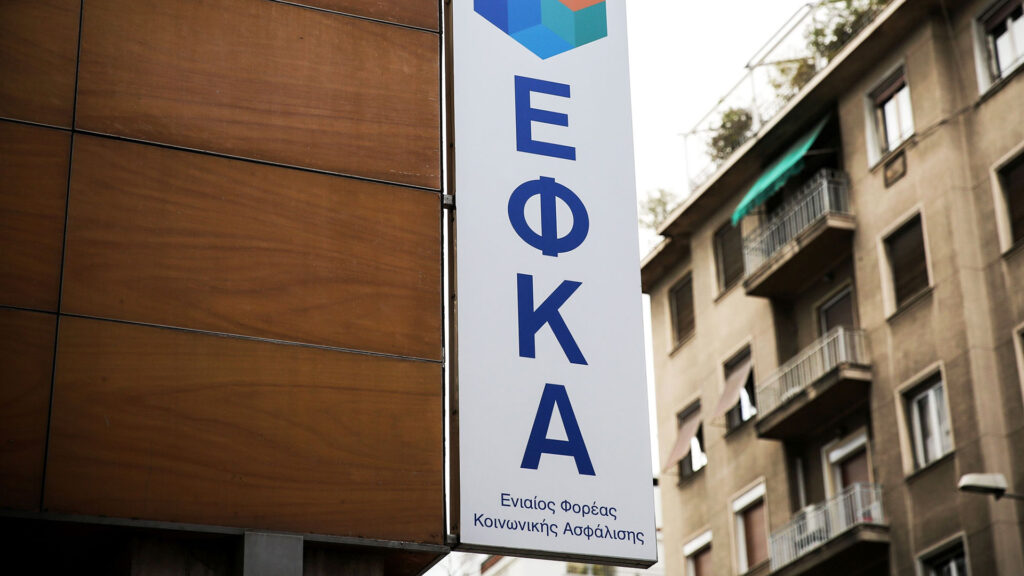 Σύνταξη από Αύγουστο σε όσους οφείλουν έως 30.000 ευρώ