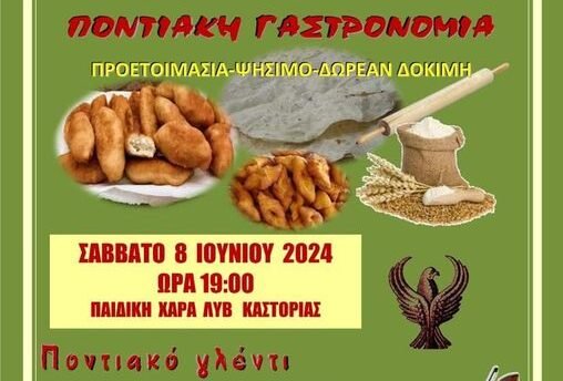 447651409_122153778932129420_1856930508962642078_n