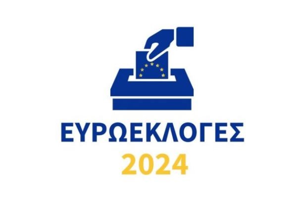 Τελικά Πτελέας