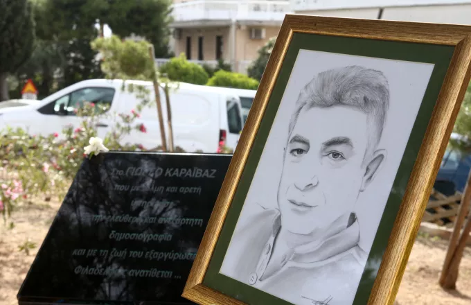 Ξεκινά αύριο η δίκη για τη δολοφονία Καραϊβάζ – Εμβάσματα από το εξωτερικό ίσως δείχνουν τους ηθικούς αυτουργούς