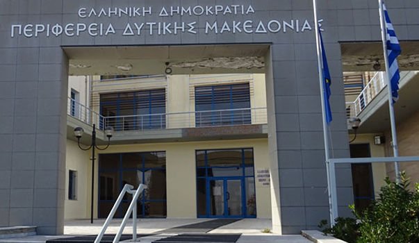  Συμμετοχή της Περιφέρειας Δυτικής Μακεδονίας στο Περιφερειακό Συμβούλιο Τουρισμού