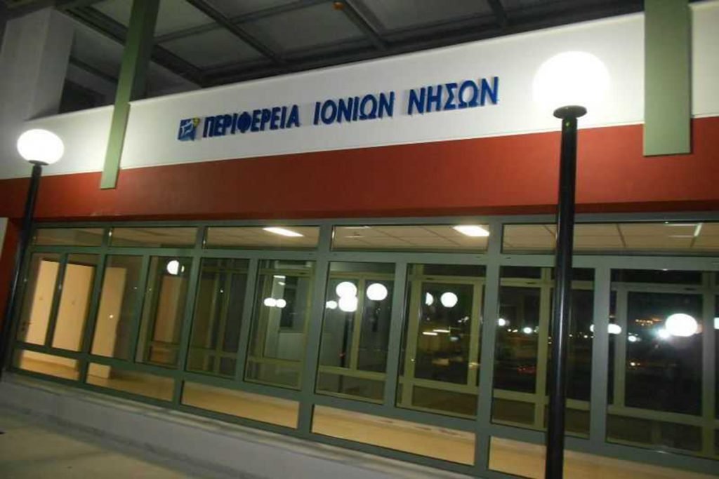 Σενάρια για μείωση αριθμού Περιφερειών από 13 σε 8 – Έντονες αντιδράσεις