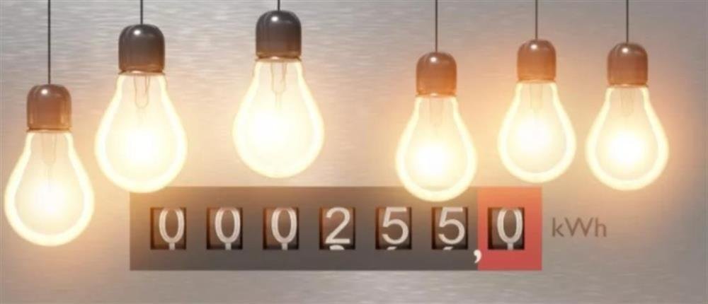 Λογαριασμοί ρεύματος: Έκτακτη σύσκεψη αύριο στο Μαξίμου για τις αποκλίσεις