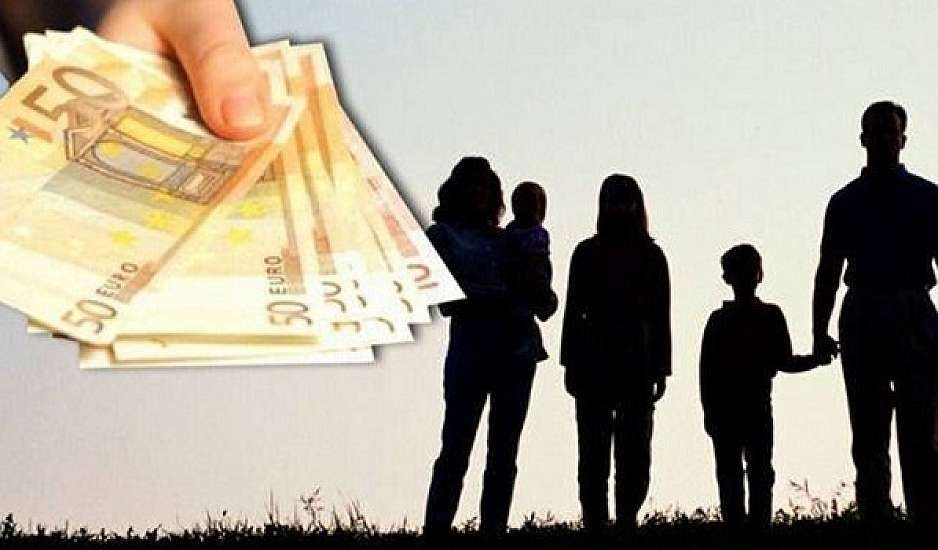 Επίδομα παιδιού: Πότε θα μπουν στους λογαριασμούς των δικαιούχων τα λεφτά της 3ης δόσης