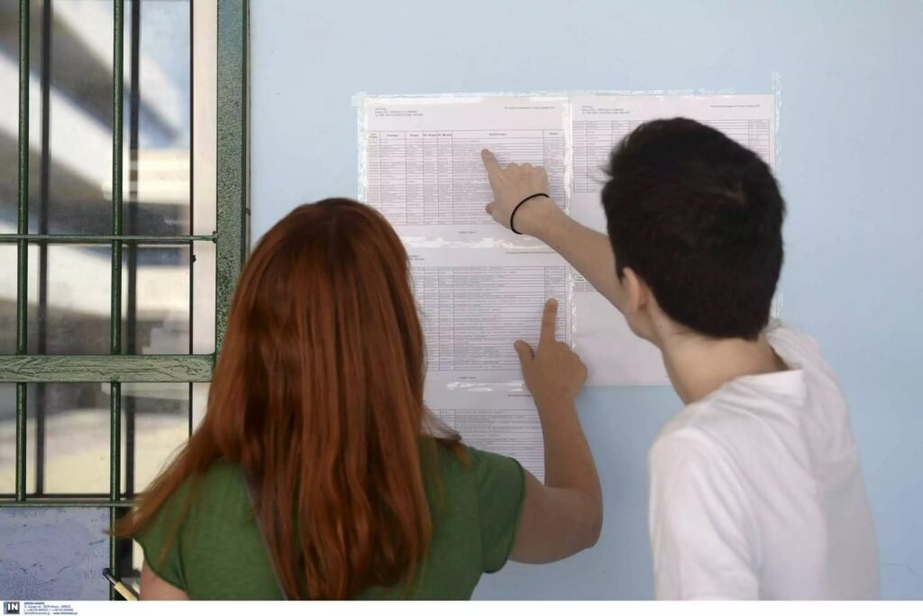 Πανελλήνιες 2024: Ανακοινώθηκαν οι Ελάχιστες Βάσεις Εισαγωγής – Δείτε τους πίνακες