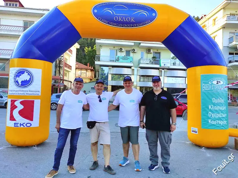Στη 2η Έκθεση Κλασικών Οχημάτων Καστοριάς (μέγα φωτορεπορτάζ)