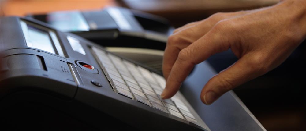 Εφορία – εστίαση: Για ποιους σφίγγει ο κλοιός