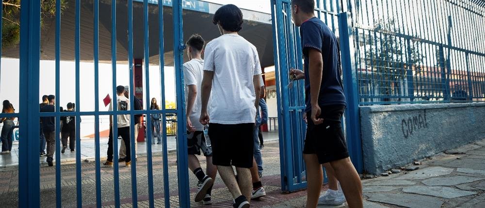 Σχολεία: Οι 11 αλλαγές που “έρχονται” και η απαγόρευση των κινητών