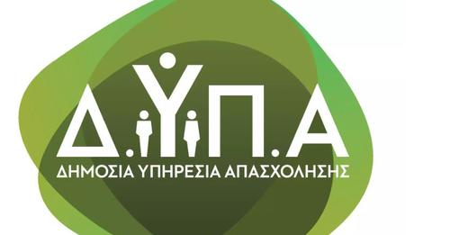 Ξεκινούν οι προσλήψεις των απολυμένων της ΛΑΡΚΟ μέσω ΔΥΠΑ