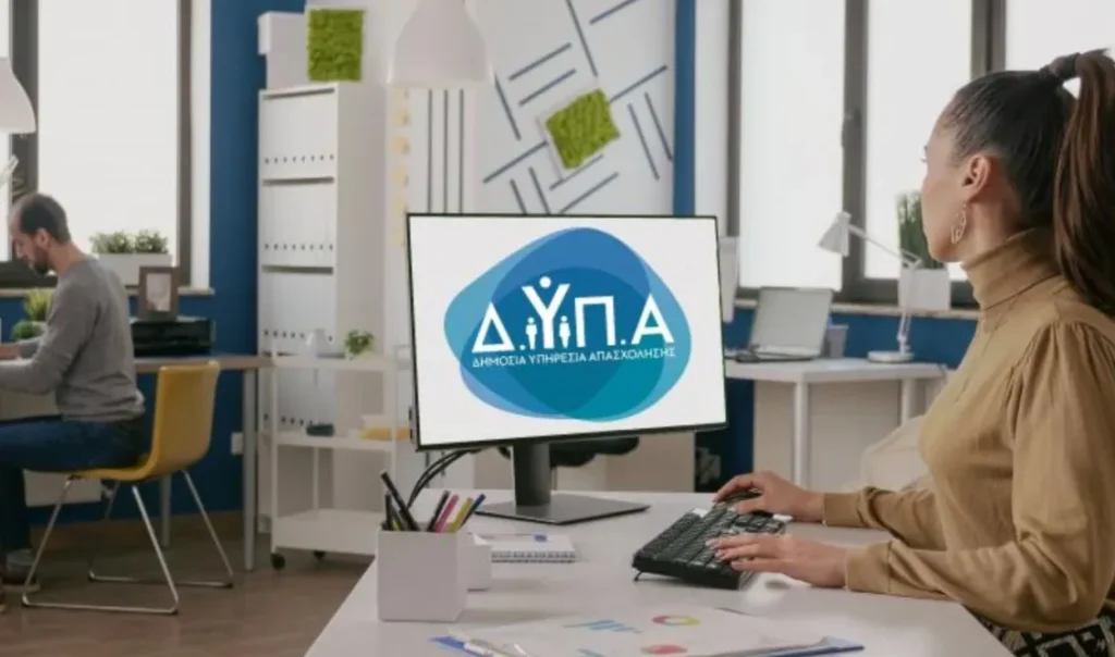 ΔΥΠΑ: Δωρεάν εκπαίδευση σε νέους 15-29 ετών