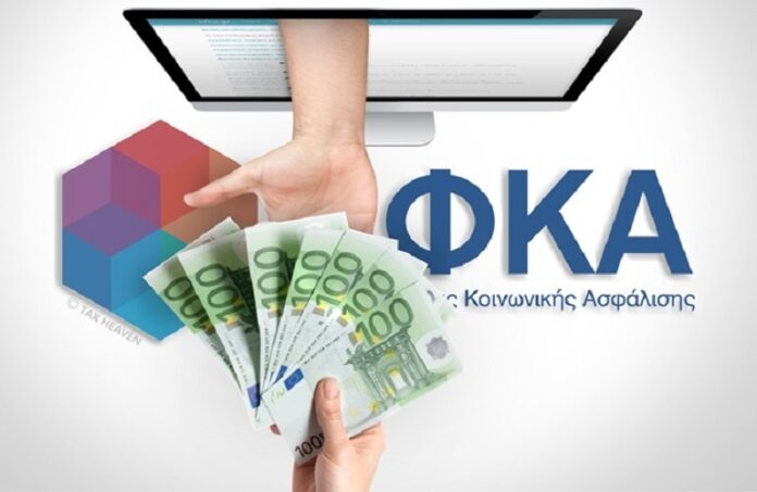 efka_screen_money